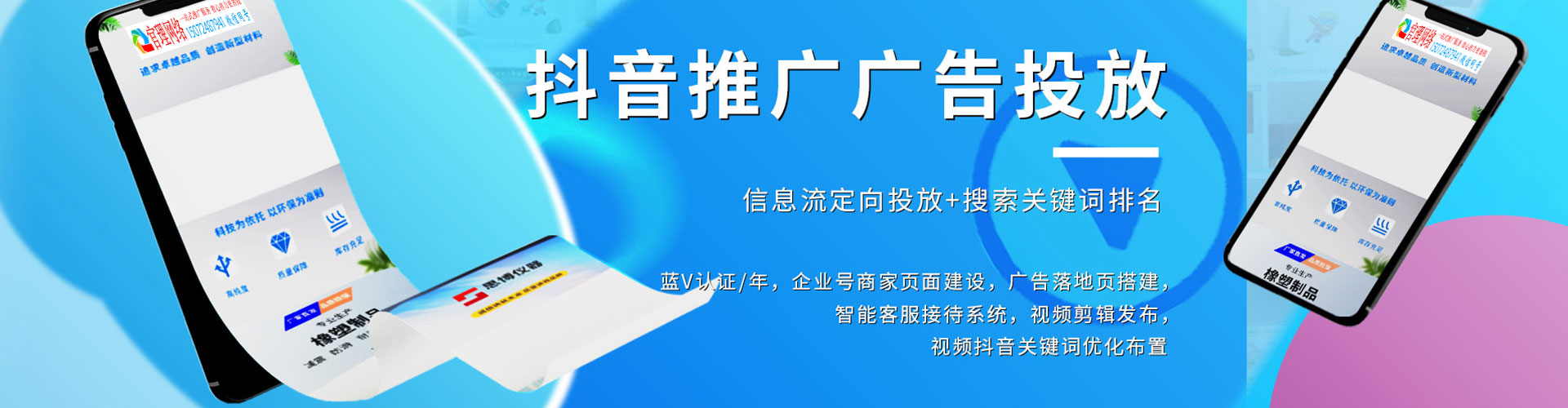 方山如何做sem