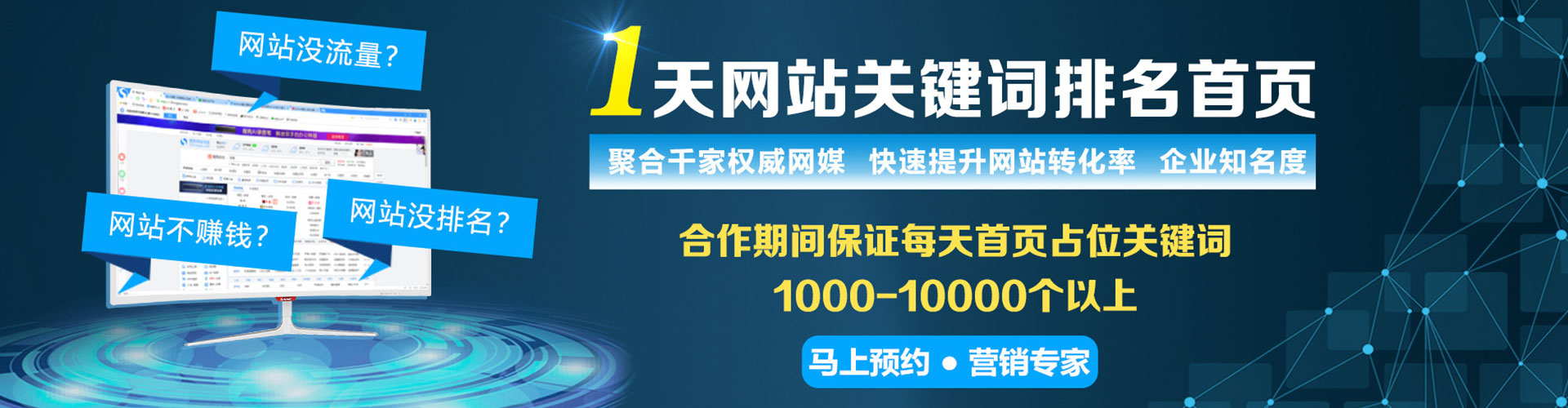 方山信息流开户