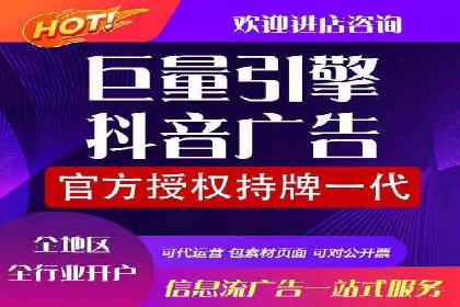 信息流竞价优化案例：成功案例分享
