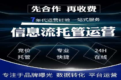 信息流开户常见问题解答：助你顺利开户