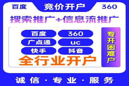 信息流平台在移动端的发展趋势及挑战案例