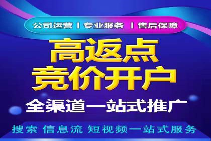 案例分享：竞价推广助力企业拓展市场份额